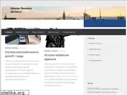 Sites similar to iab-link.ru