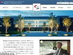 Sites similar to iab.keio.ac.jp