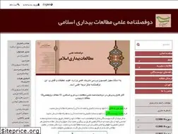 Sites similar to iabaj.ir