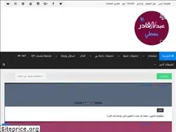 Sites similar to iabdelkadir.blogspot.com