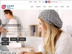 Sites similar to iabroad.com.tw