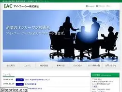 Sites similar to iac-academy.co.jp