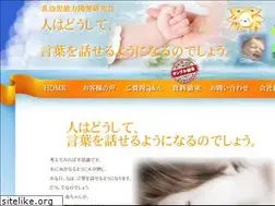 Sites similar to iac-ehon.com