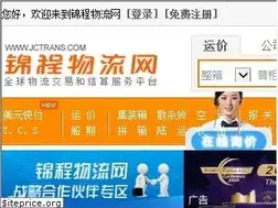 Sites similar to iacc.jctrans.com