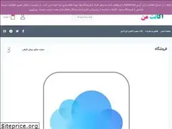 Sites similar to iaccount.us