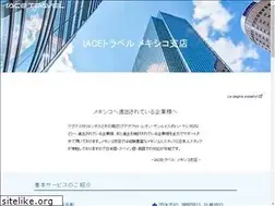 Sites similar to iace-mexico.com
