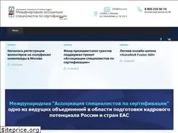 Sites similar to iace.pro