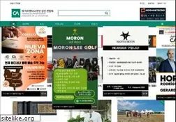 Sites similar to iacea.com.ar