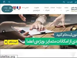 Sites similar to iacl.ir