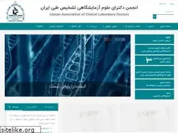 Sites similar to iacld.com