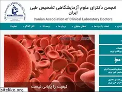 Sites similar to iacld.ir