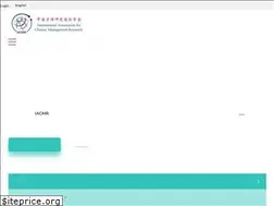 Sites similar to iacmr.org