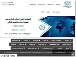 Sites similar to iacqa.org