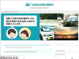 Sites similar to iacsc2018.com