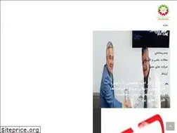 Sites similar to iacsports.ir