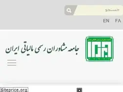 Sites similar to iactc.ir
