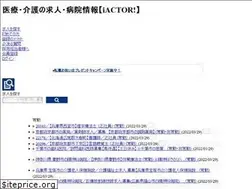 Sites similar to iactor.co.jp