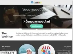 Sites similar to iaddseo.com