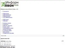 Sites similar to iadevon.ru