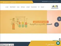 Sites similar to iads-ac.com