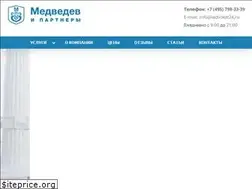 Sites similar to iadvokat24.ru