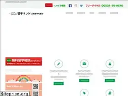Sites similar to iae-au.com