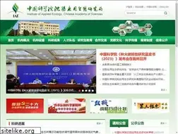 Sites similar to iae.ac.cn