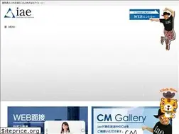 Sites similar to iae.co.jp