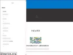 Sites similar to iae.or.jp