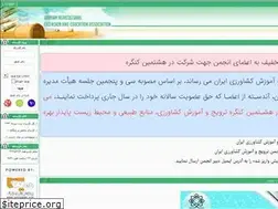 Sites similar to iaeea.ir