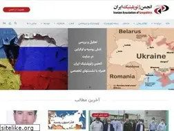 Sites similar to iag.ir