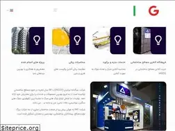 Sites similar to iagco.ir