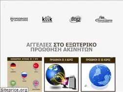 Sites similar to iaggelies.gr