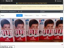 Sites similar to iagodka.in.ua