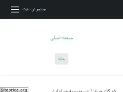 Sites similar to iagpa.com