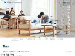 Sites similar to iaha.or.jp