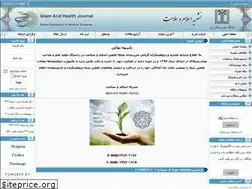 Sites similar to iahj.ir