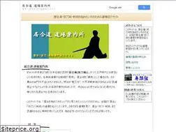 Sites similar to iai-dojo.jp