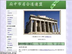 Sites similar to iai-fuchu.tokyo