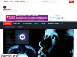 Sites similar to iai.donetsk.ua