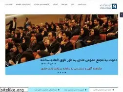 Sites similar to iaia.org.ir
