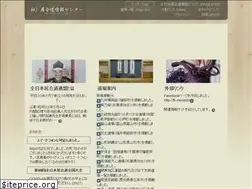 Sites similar to iaido.or.jp