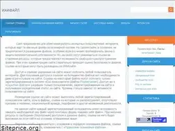 Sites similar to iaifile.ru