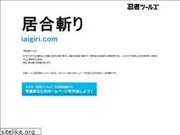 Sites similar to iaigiri.com