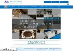 Sites similar to iair-c.com