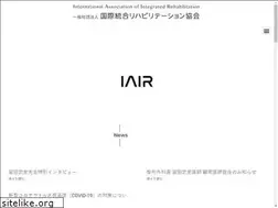 Sites similar to iairjapan.jp