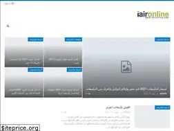 Sites similar to iaironline.com
