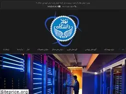 Sites similar to iais.ir