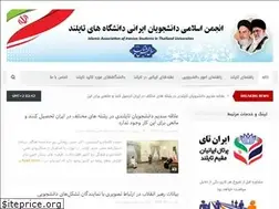 Sites similar to iaistu.net