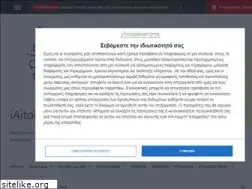 Sites similar to iaitoloakarnania.gr